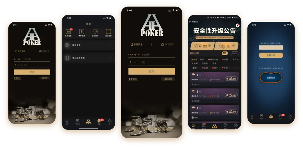 appHHpoker官方网址